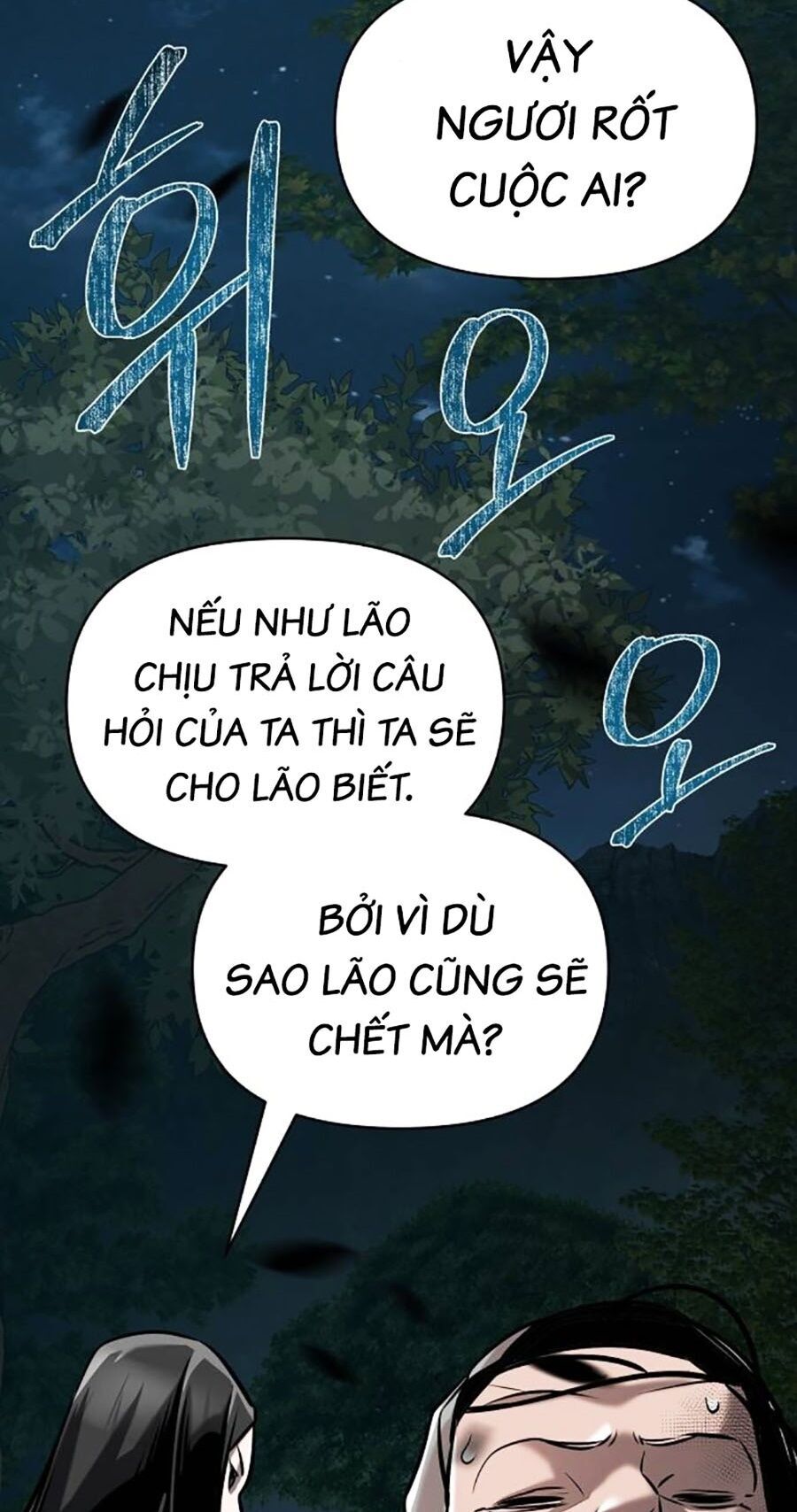 Tiểu Tử Đáng Ngờ Lại Là Cao Thủ Chapter 21 - Trang 2