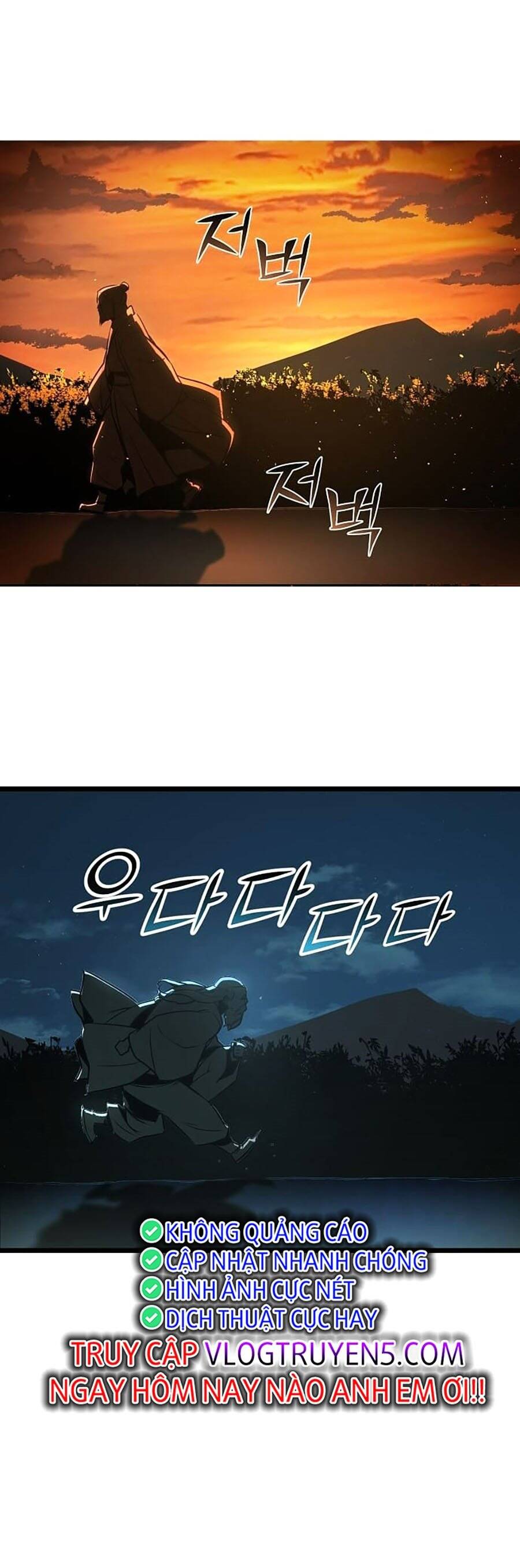 Tiểu Tử Đáng Ngờ Lại Là Cao Thủ Chapter 3 - Trang 2