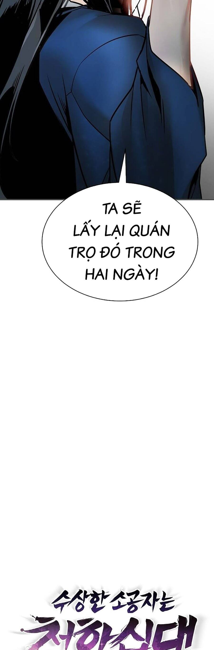 Tiểu Tử Đáng Ngờ Lại Là Cao Thủ Chapter 3 - Trang 2