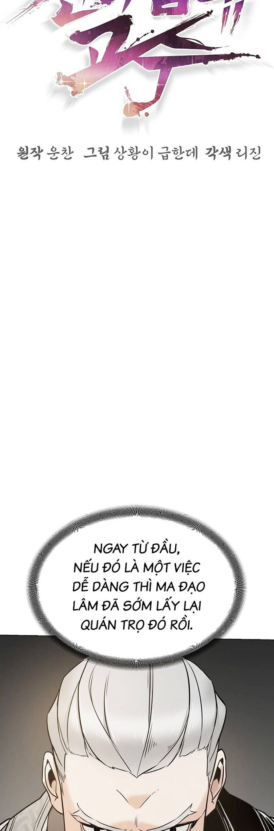 Tiểu Tử Đáng Ngờ Lại Là Cao Thủ Chapter 3 - Trang 2