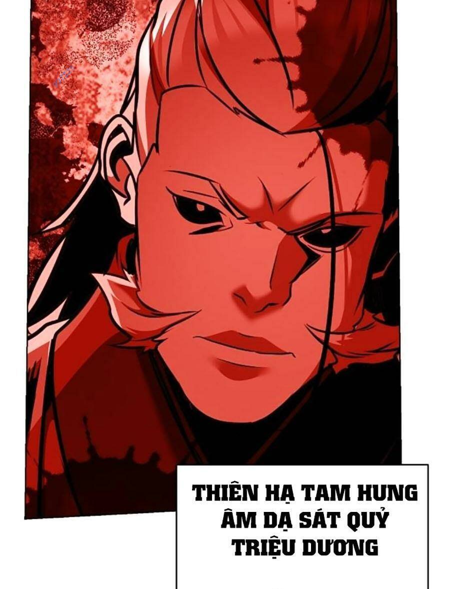 Tiểu Tử Đáng Ngờ Lại Là Cao Thủ Chapter 30 - Trang 2