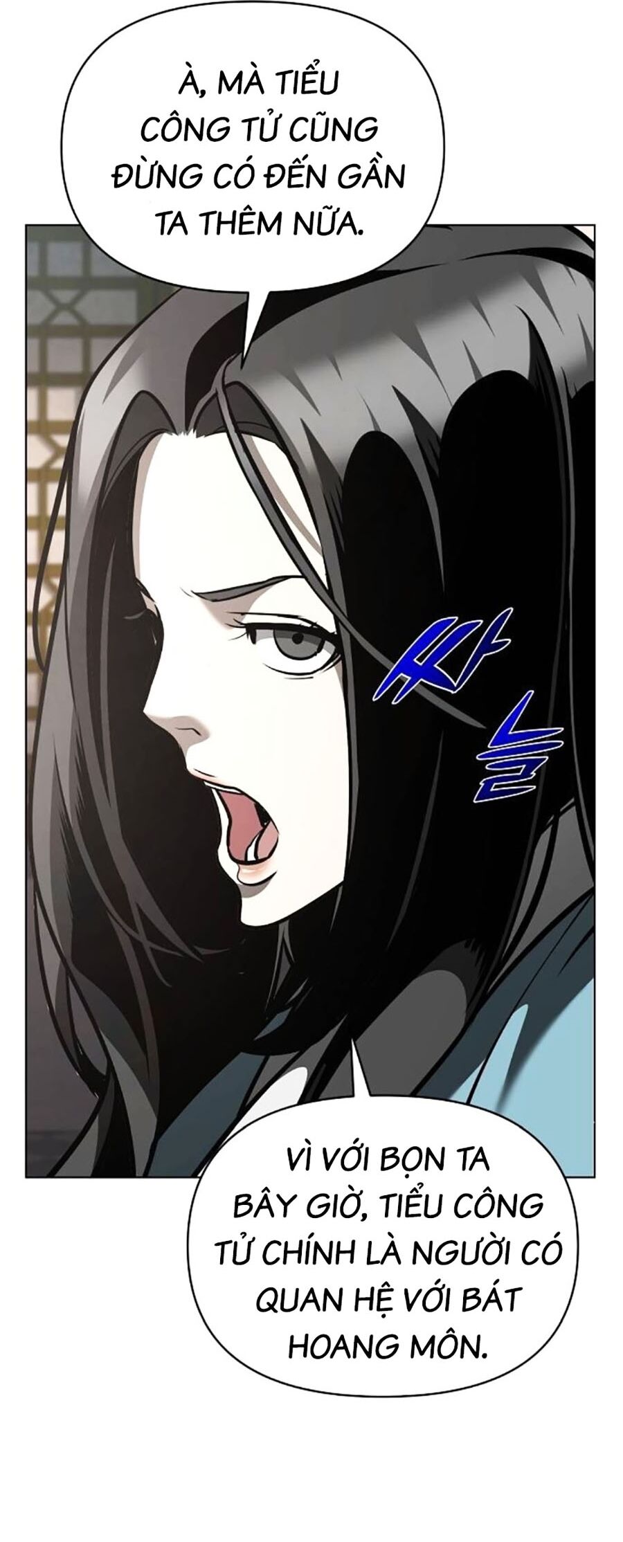 Tiểu Tử Đáng Ngờ Lại Là Cao Thủ Chapter 31 - Trang 2