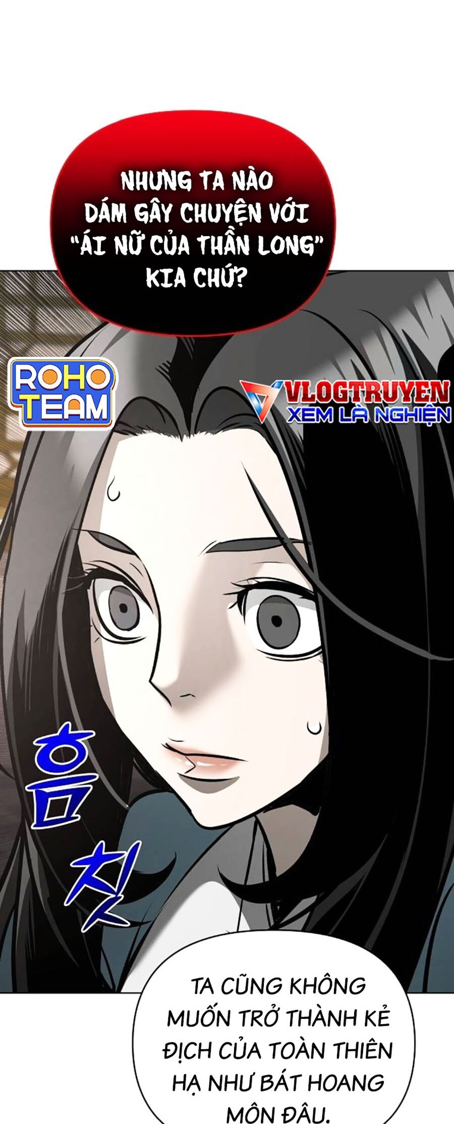 Tiểu Tử Đáng Ngờ Lại Là Cao Thủ Chapter 31 - Trang 2