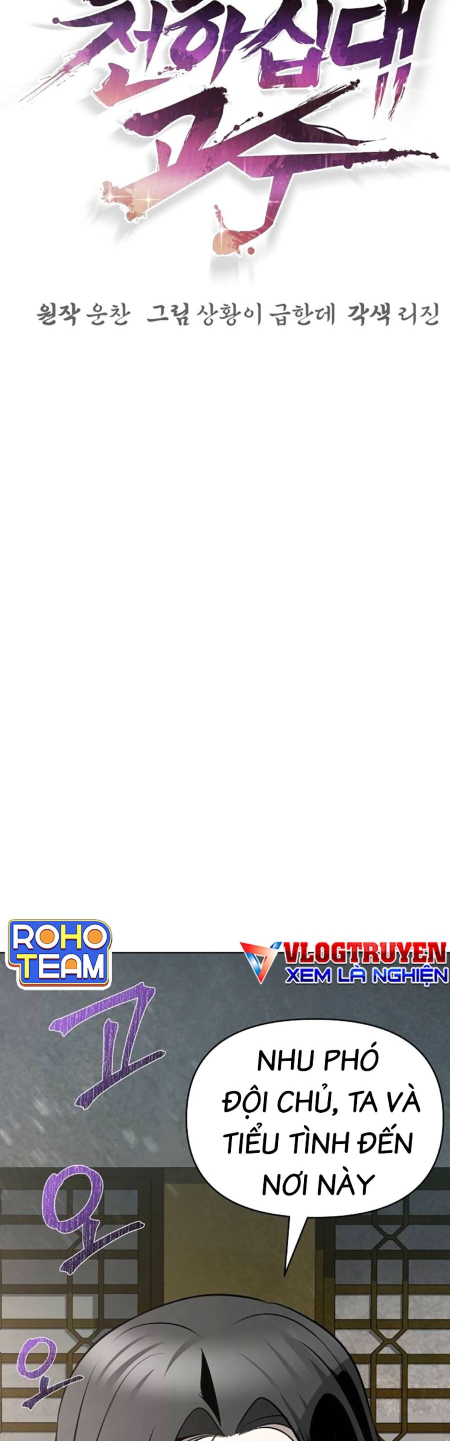 Tiểu Tử Đáng Ngờ Lại Là Cao Thủ Chapter 31 - Trang 2