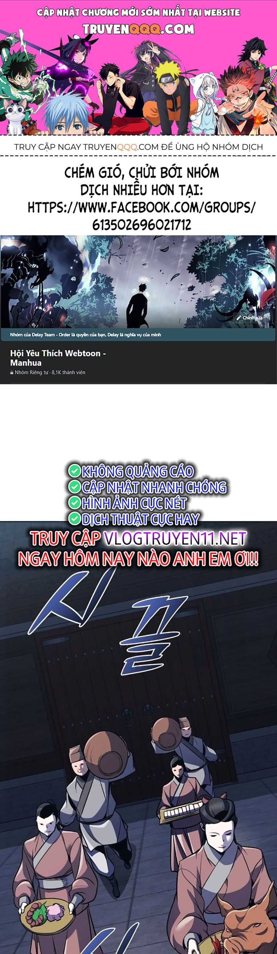 Tiểu Tử Đáng Ngờ Lại Là Cao Thủ Chapter 32 - Trang 2