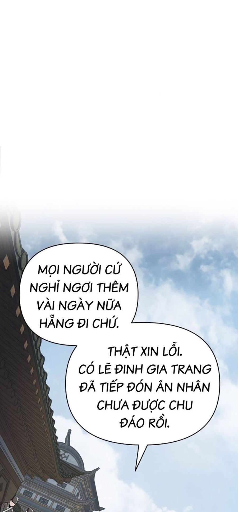 Tiểu Tử Đáng Ngờ Lại Là Cao Thủ Chapter 32 - Trang 2