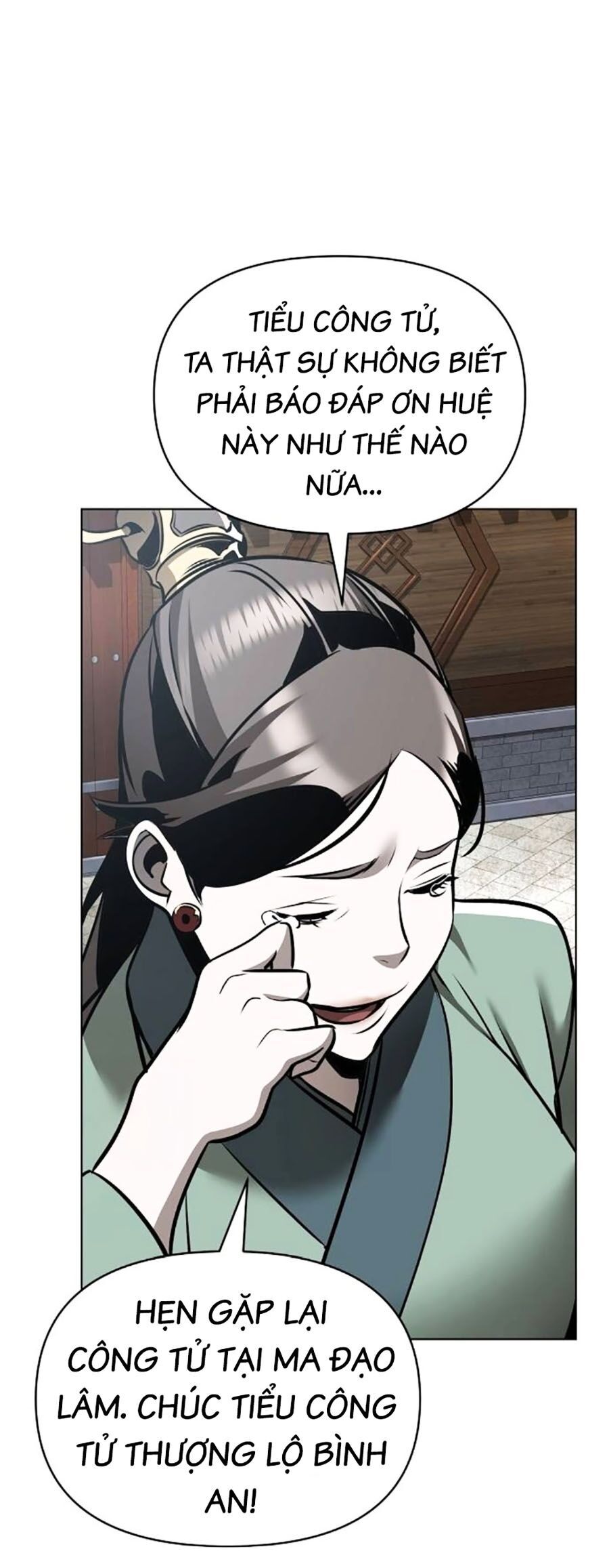 Tiểu Tử Đáng Ngờ Lại Là Cao Thủ Chapter 32 - Trang 2