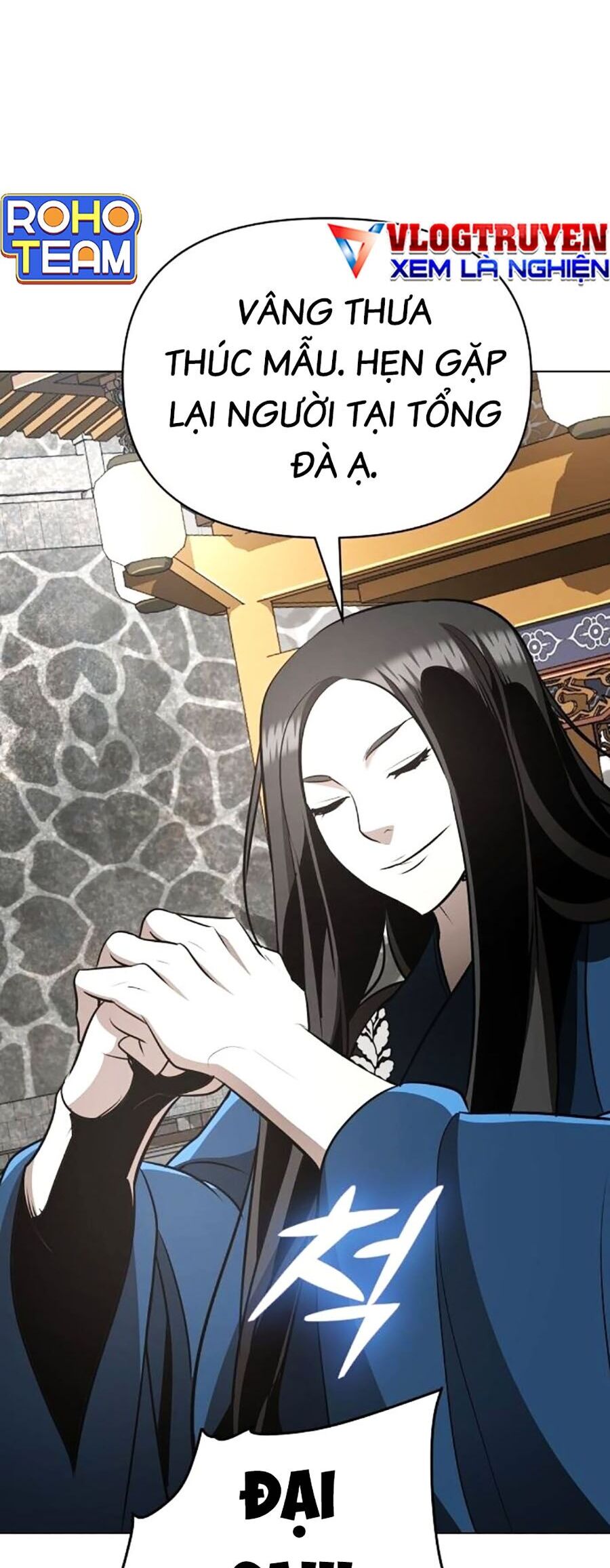 Tiểu Tử Đáng Ngờ Lại Là Cao Thủ Chapter 32 - Trang 2