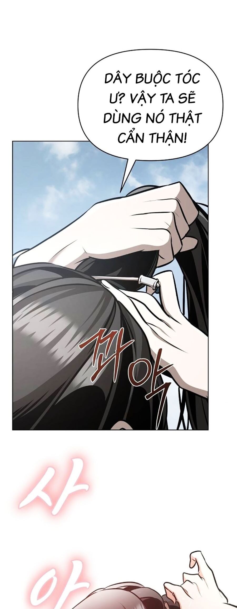 Tiểu Tử Đáng Ngờ Lại Là Cao Thủ Chapter 32 - Trang 2