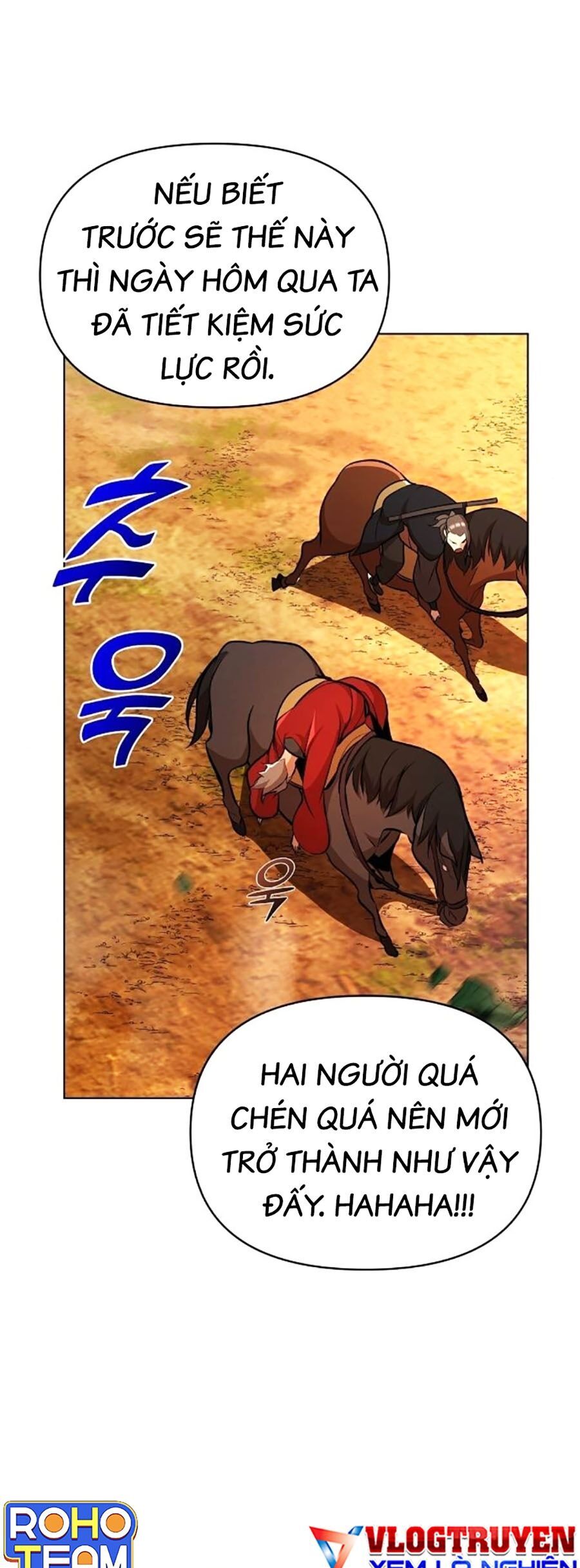 Tiểu Tử Đáng Ngờ Lại Là Cao Thủ Chapter 32 - Trang 2