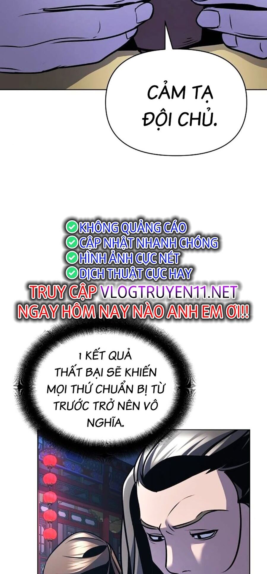 Tiểu Tử Đáng Ngờ Lại Là Cao Thủ Chapter 32 - Trang 2