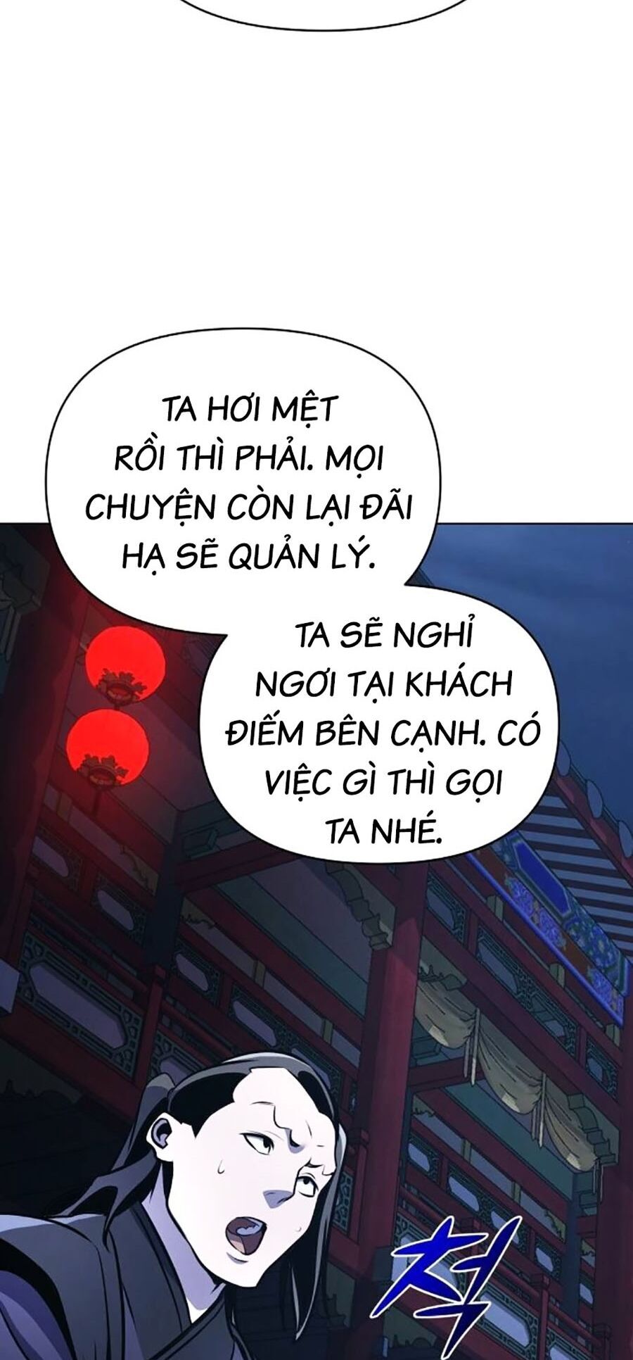 Tiểu Tử Đáng Ngờ Lại Là Cao Thủ Chapter 32 - Trang 2