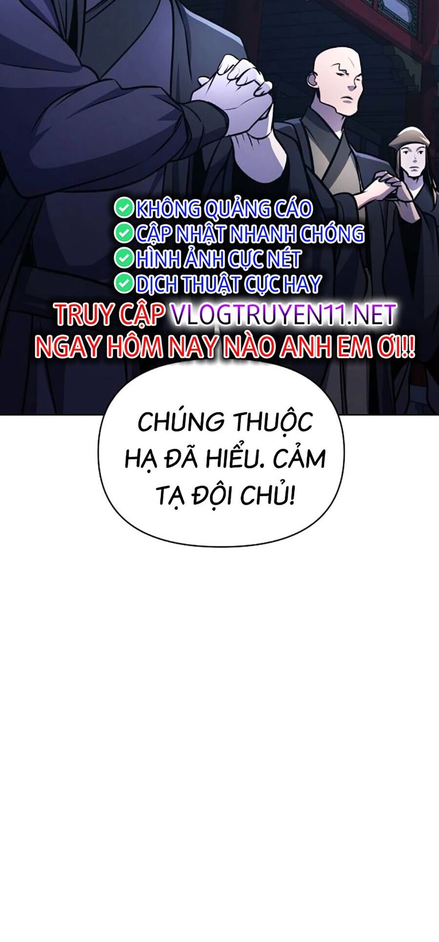 Tiểu Tử Đáng Ngờ Lại Là Cao Thủ Chapter 32 - Trang 2
