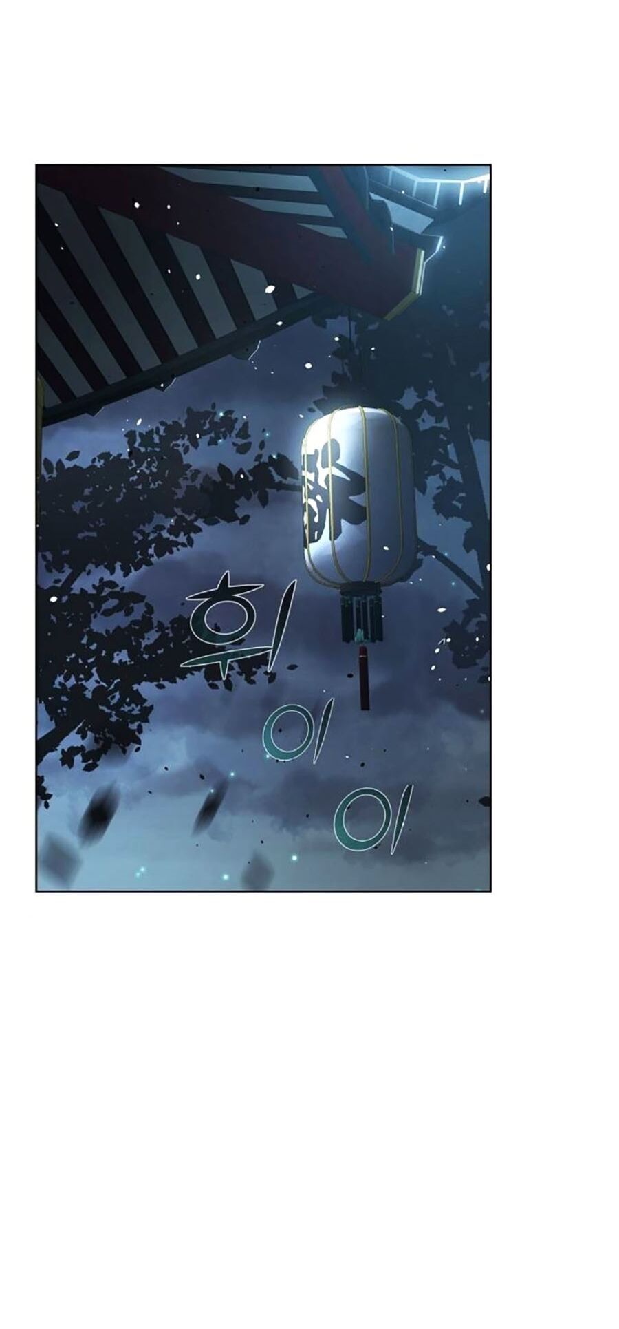 Tiểu Tử Đáng Ngờ Lại Là Cao Thủ Chapter 32 - Trang 2