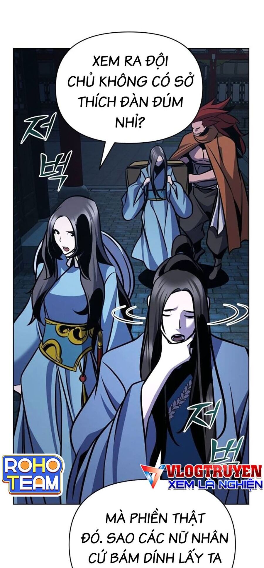 Tiểu Tử Đáng Ngờ Lại Là Cao Thủ Chapter 32 - Trang 2