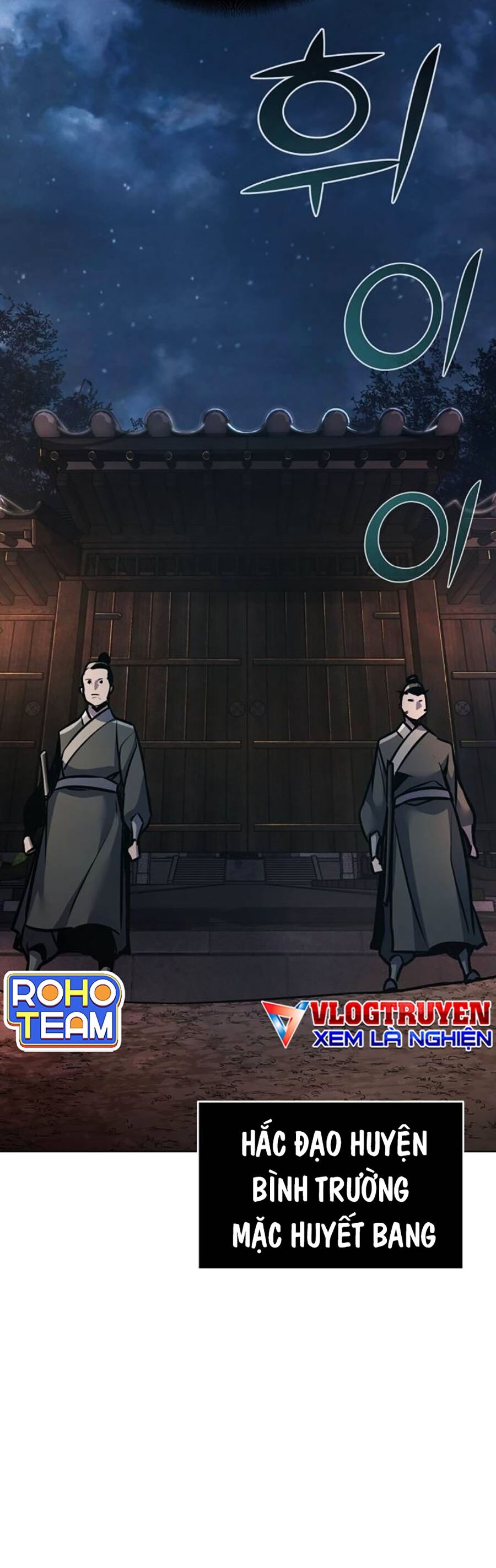 Tiểu Tử Đáng Ngờ Lại Là Cao Thủ Chapter 34 - Trang 2