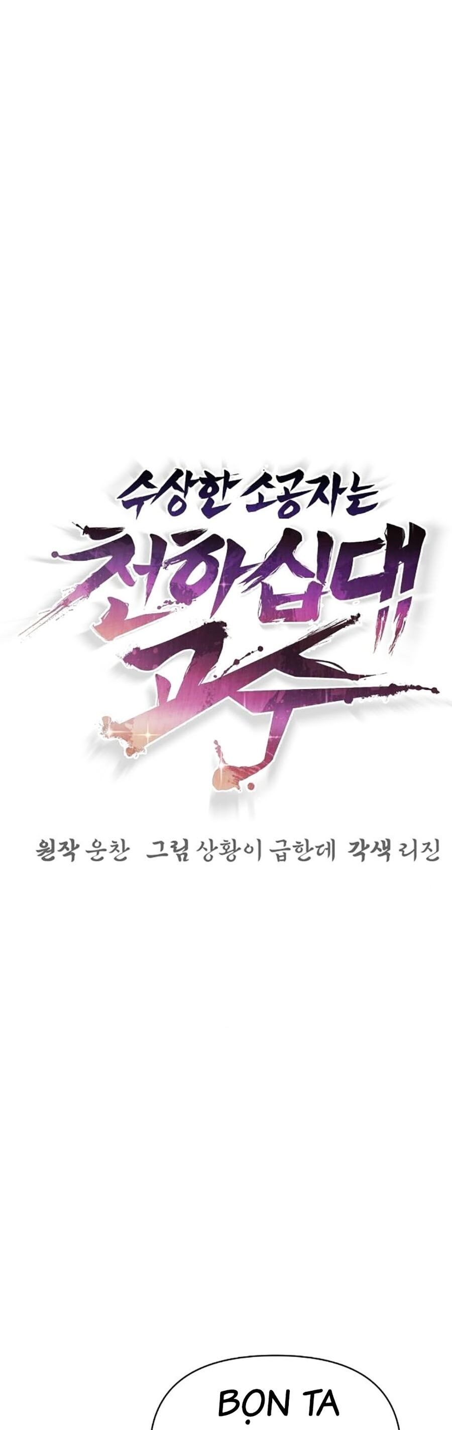 Tiểu Tử Đáng Ngờ Lại Là Cao Thủ Chapter 34 - Trang 2