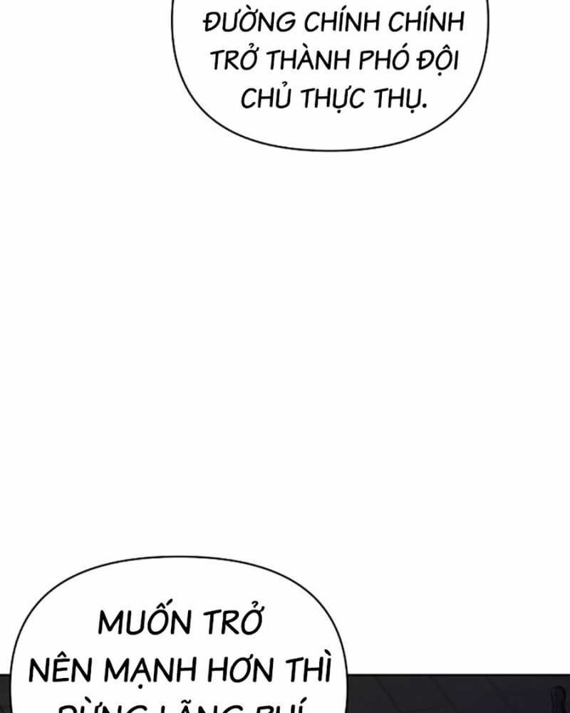 Tiểu Tử Đáng Ngờ Lại Là Cao Thủ Chapter 38 - Trang 2