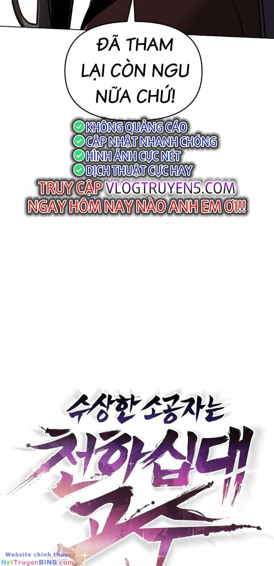 Tiểu Tử Đáng Ngờ Lại Là Cao Thủ Chapter 4 - Trang 2