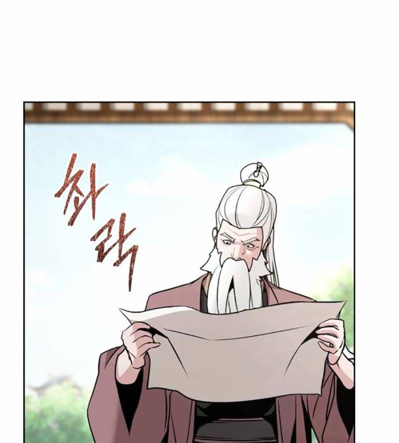 Tiểu Tử Đáng Ngờ Lại Là Cao Thủ Chapter 40 - Trang 2