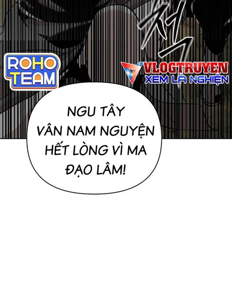 Tiểu Tử Đáng Ngờ Lại Là Cao Thủ Chapter 41 - Trang 2