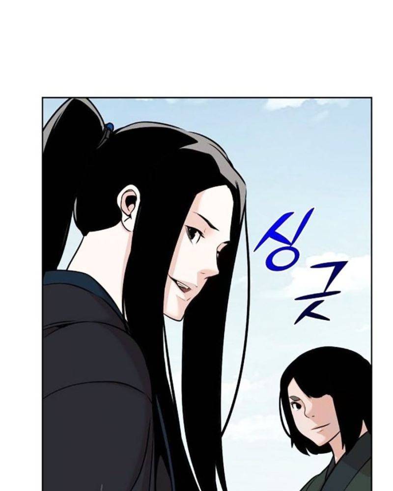 Tiểu Tử Đáng Ngờ Lại Là Cao Thủ Chapter 42 - Trang 2