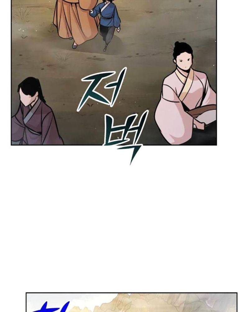 Tiểu Tử Đáng Ngờ Lại Là Cao Thủ Chapter 43 - Trang 2