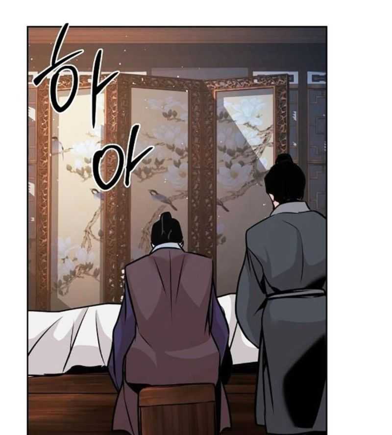 Tiểu Tử Đáng Ngờ Lại Là Cao Thủ Chapter 44 - Trang 2