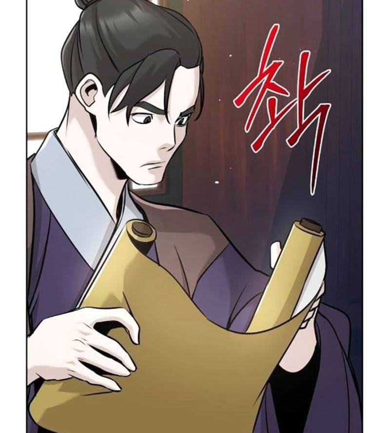 Tiểu Tử Đáng Ngờ Lại Là Cao Thủ Chapter 45 - Trang 2