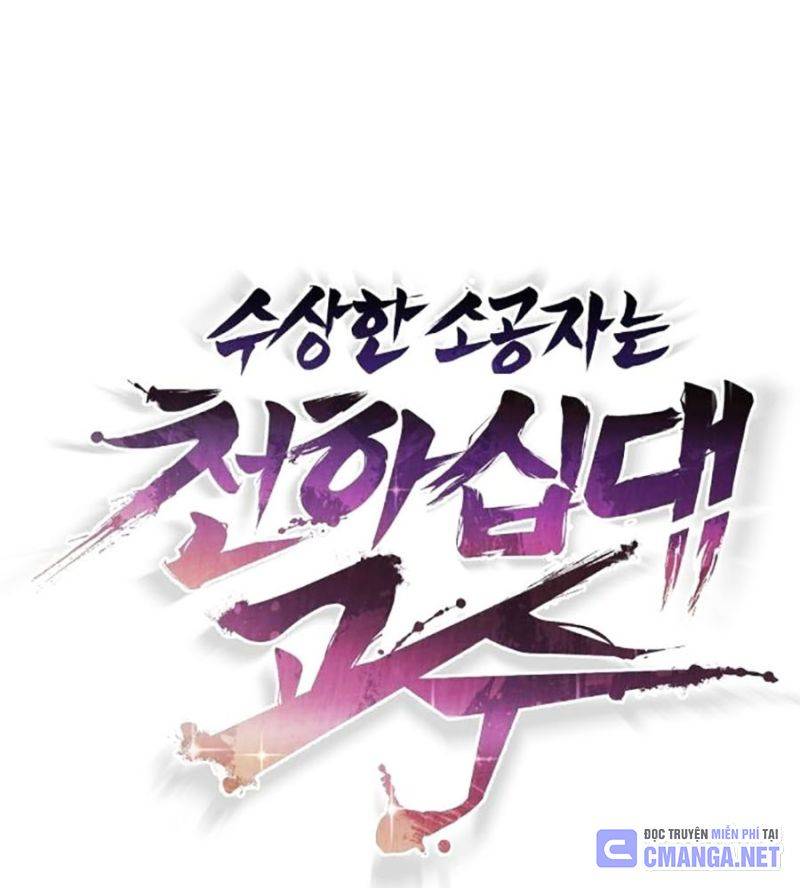 Tiểu Tử Đáng Ngờ Lại Là Cao Thủ Chapter 45 - Trang 2