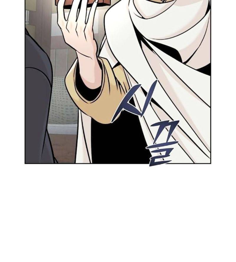 Tiểu Tử Đáng Ngờ Lại Là Cao Thủ Chapter 45 - Trang 2