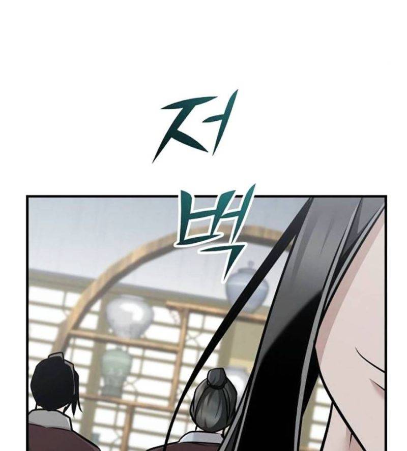 Tiểu Tử Đáng Ngờ Lại Là Cao Thủ Chapter 47 - Trang 2