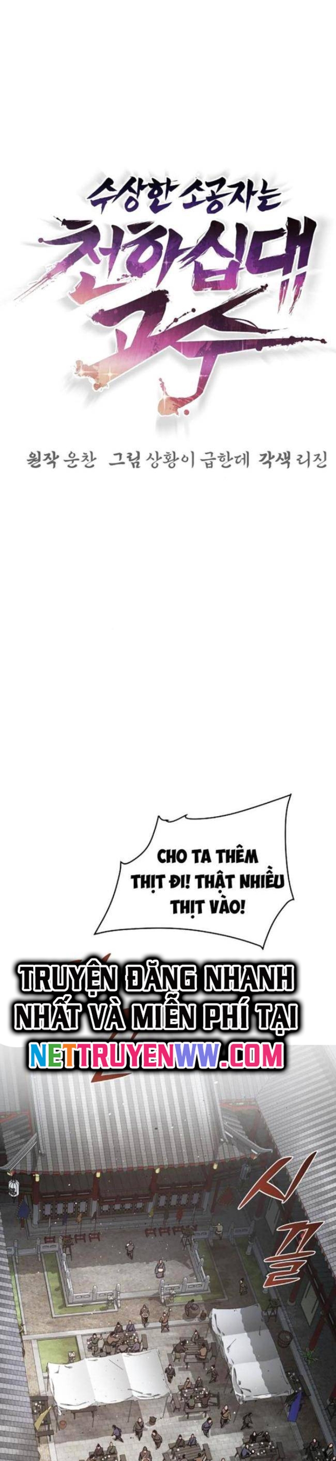 Tiểu Tử Đáng Ngờ Lại Là Cao Thủ Chapter 50 - Trang 2