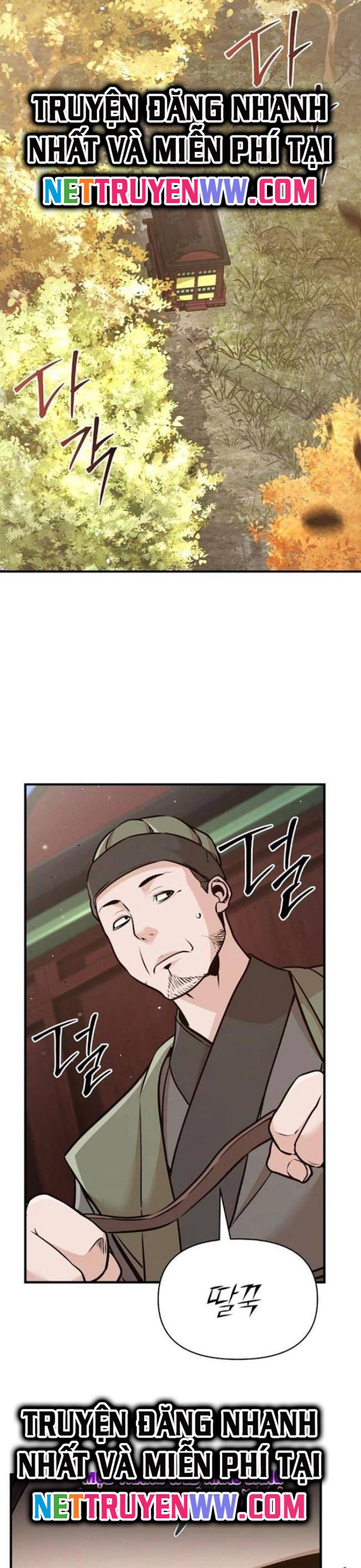 Tiểu Tử Đáng Ngờ Lại Là Cao Thủ Chapter 50 - Trang 2