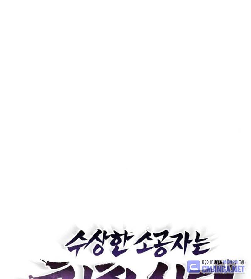 Tiểu Tử Đáng Ngờ Lại Là Cao Thủ Chapter 51 - Trang 2