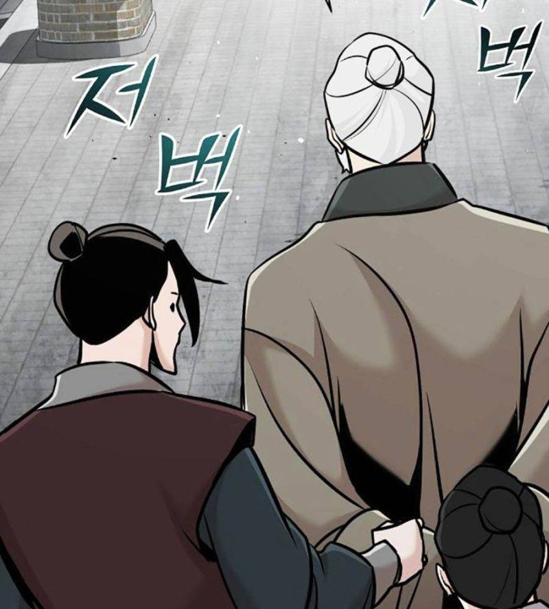 Tiểu Tử Đáng Ngờ Lại Là Cao Thủ Chapter 51 - Trang 2