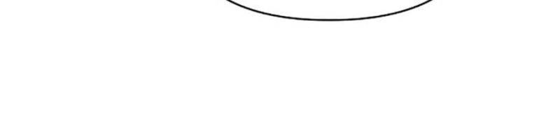 Tiểu Tử Đáng Ngờ Lại Là Cao Thủ Chapter 51 - Trang 2