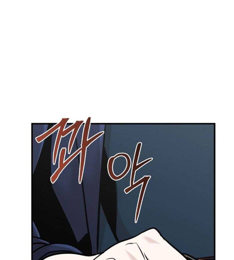 Tiểu Tử Đáng Ngờ Lại Là Cao Thủ Chapter 51 - Trang 2