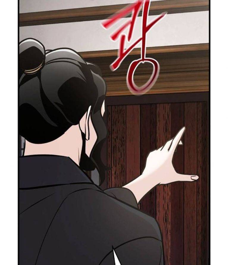 Tiểu Tử Đáng Ngờ Lại Là Cao Thủ Chapter 52 - Trang 2