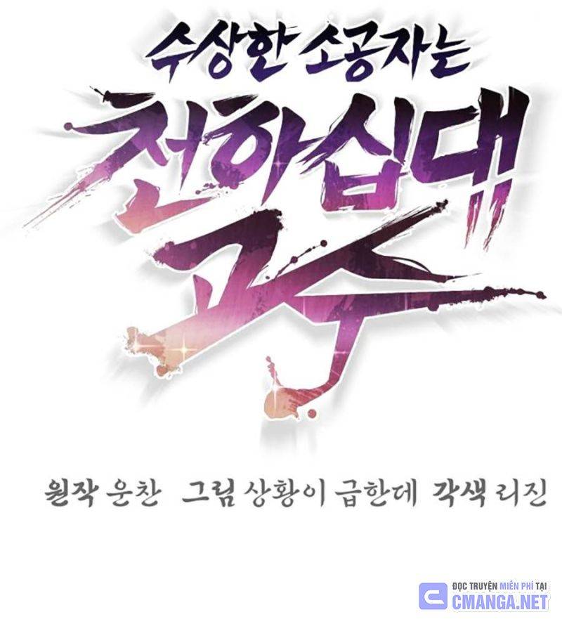 Tiểu Tử Đáng Ngờ Lại Là Cao Thủ Chapter 52 - Trang 2