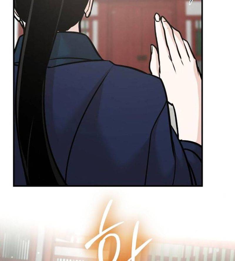 Tiểu Tử Đáng Ngờ Lại Là Cao Thủ Chapter 53 - Trang 2