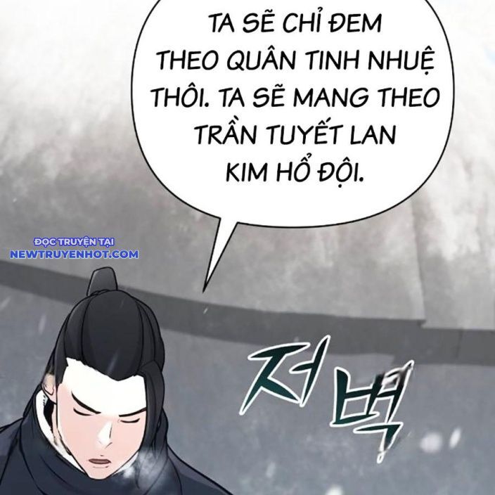 Tiểu Tử Đáng Ngờ Lại Là Cao Thủ Chapter 65 - Trang 2