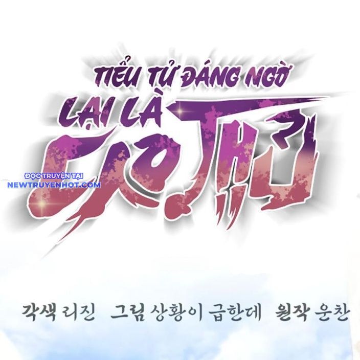 Tiểu Tử Đáng Ngờ Lại Là Cao Thủ Chapter 65 - Trang 2