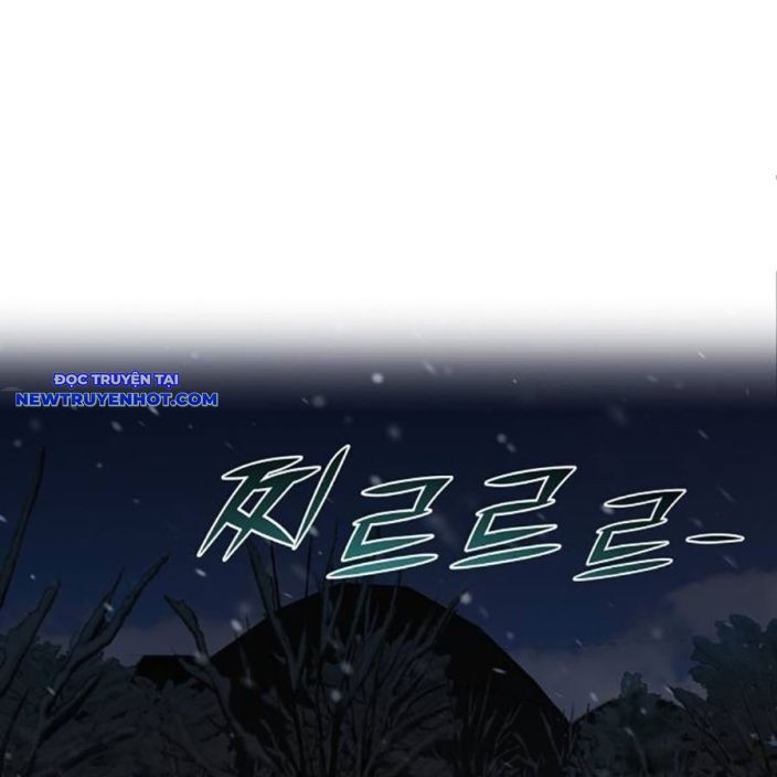 Tiểu Tử Đáng Ngờ Lại Là Cao Thủ Chapter 65 - Trang 2