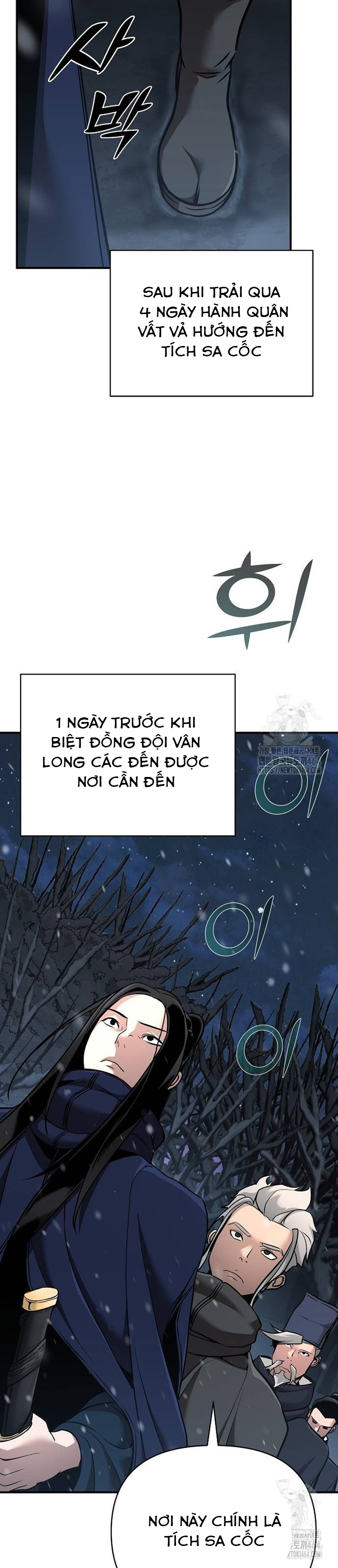 Tiểu Tử Đáng Ngờ Lại Là Cao Thủ Chapter 66 - Trang 2