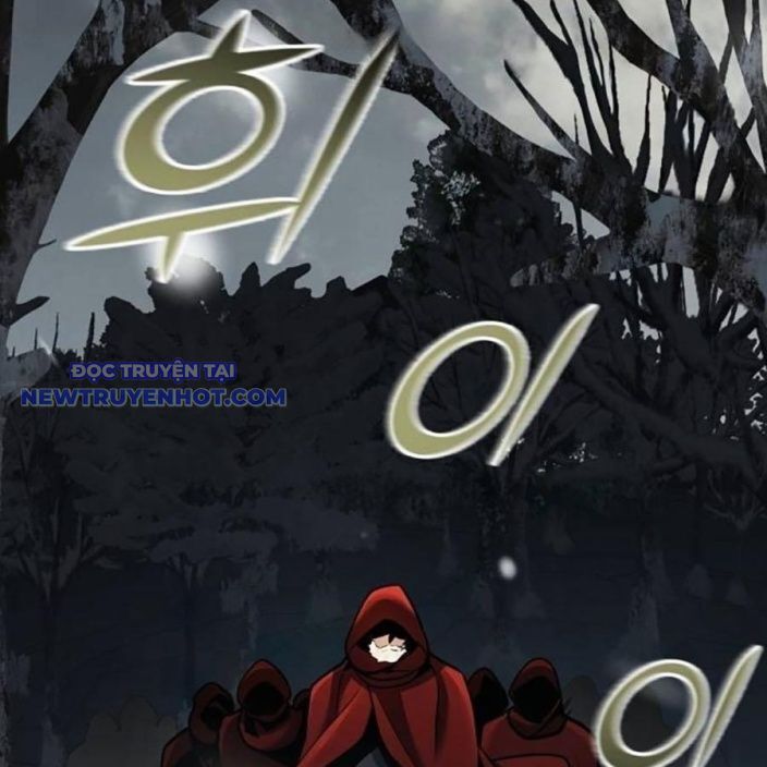 Tiểu Tử Đáng Ngờ Lại Là Cao Thủ Chapter 71 - Trang 2