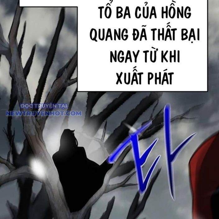 Tiểu Tử Đáng Ngờ Lại Là Cao Thủ Chapter 71 - Trang 2