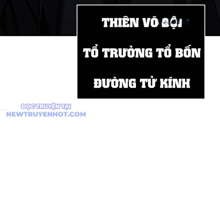 Tiểu Tử Đáng Ngờ Lại Là Cao Thủ Chapter 72 - Trang 2