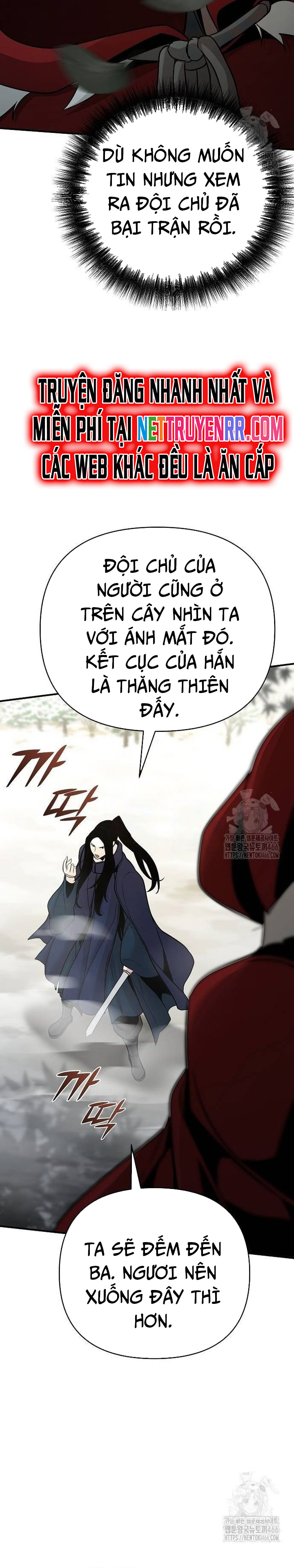 Tiểu Tử Đáng Ngờ Lại Là Cao Thủ Chapter 74 - Trang 2