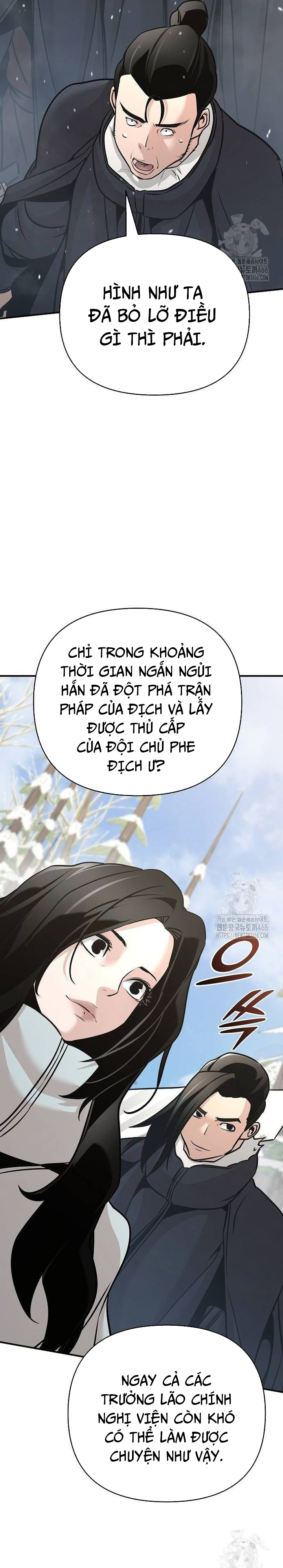 Tiểu Tử Đáng Ngờ Lại Là Cao Thủ Chapter 74 - Trang 2